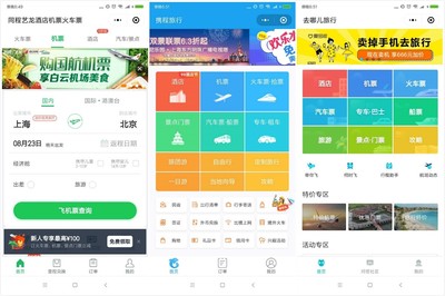 小程序運營實戰指南 爆款小程序設計的3個原則